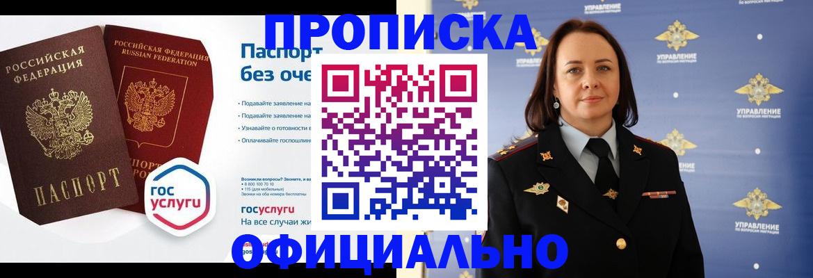 регистрация в Екатеринбурге