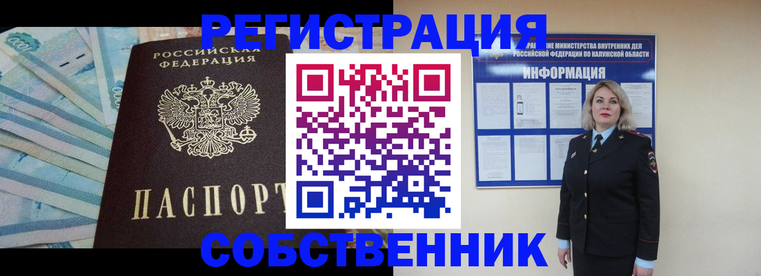 временная регистрация госуслуги в Екатеринбурге